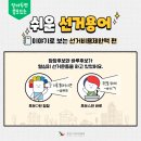 광주서구상무지역자활센터 화이트세탁 | 062 381 모르는 전화 정체와 대처법