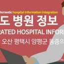 오산마취통증의학과의원 이미지