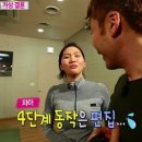 요가4 이미지