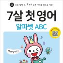 영어(알파벳) 이미지