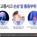 가락한의원 이미지