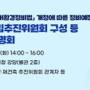 안양시청 별관 2층 강당 이미지