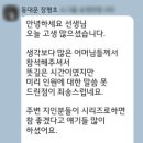 서울장평초등학교 이미지