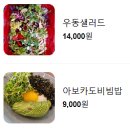 수앤청
