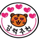 창녕갈비