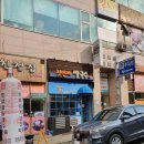 첫번째쌀국수