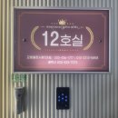 홍천무인텔 이미지