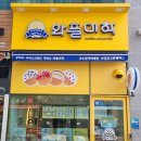 와플대학김포고촌캠퍼스 네이버블로그