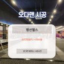 명선헬스 이미지
