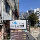 주가네식탁