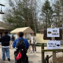 건강랜드_주차장_앞_CCTV | 에버랜드 로스트밸리 워킹사파리 주말 웨이팅 따끈따끈 후기<일요일방문,유료주차장,아기랑 유모차이용>