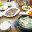 부산국밥 이미지