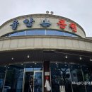 리몬스온천사우나 | 서울근교 온천여행, 물 좋은 화성 율암온천 노천탕 힐링 후기