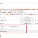 개인화물497 이미지