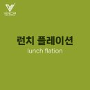 주식회사 플레이션 이미지