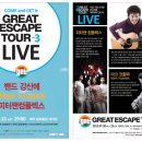 문예회관 대극장 이미지