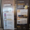 송림로43번길 43 | 줄 서서 들어갈 만할까?🔥 인천공항 T1 마티나라운지 서편 혼잡시간 및 꿀팁