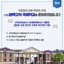 고덕달팽이공인중개사사무소 이미지