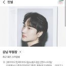 건희헤어샵 | :: 내돈 내산 역북 미용실 컷넬 🫶🏻 ::
