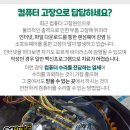 청담에스케이성형외과의원 이미지