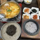 어은골햇콩순두부전골 네이버블로그
