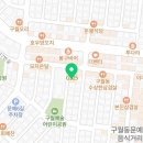 GS25 구월문화 이미지