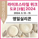 (주)인터라이프