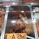 에이스식육점