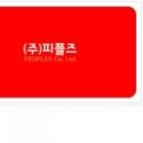 커피시음! 씨리얼 시식!이마트부평,시화,홈플인하,상동,계산, 하나로작전, 금토일,주말도 홈플소사,홈플시화있어요~ 이미지