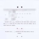 청인합동행정사사무소 이미지