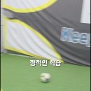 [대구,경북 축구전문레슨] 바디컨트롤 운동은 중등시기때 해야 습득력이 빠릅니다 이미지