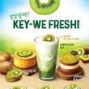 엔제리너스 이미지