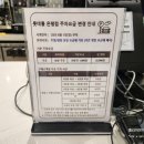 오복가든 | [은평] 은평롯데몰 아쿠아가든 후기 : 아기와 가기 좋은 수족관 카페