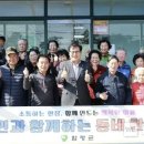 동네한바퀴 이미지