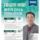더엣지학원
