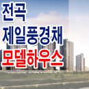 전곡역 이미지
