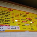 진격의곱창