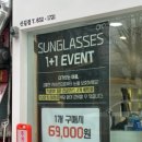 이노티안경 신길점 이미지