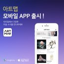 해움미술관 이미지