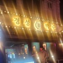 사가정로51길 (16) 이미지