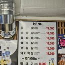 참소갈비살(숯불구이전문점) | 가락동 벚꽃길 맛집 / 숯불막창갈비살 구이 전문점 내돈내산 첫방문 후기