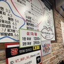 용호 | [부산남구맛집]광대패 용호사거리 후기
