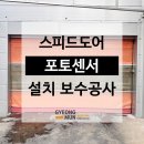 희망주유소 자동세차장 이미지