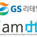 미래펫 동물병원 이미지