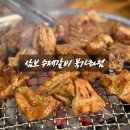 삼보수제갈비 휘경점 | 삼보 수제갈비 응암동 북가좌동 가족식사 점심 맛집 리뷰 웨이팅 주차 후기