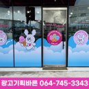 바른디자인기획 이미지
