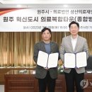 의료법인 삼산의료재단 연합뉴스