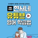 [한씨네] 2024년 상반기 독서리스트 결산 (완독 30권)