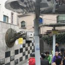 동래온천노천족욕탕 네이버블로그