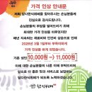 군산담다 | [군산 맛집] 담다 한식뷔페